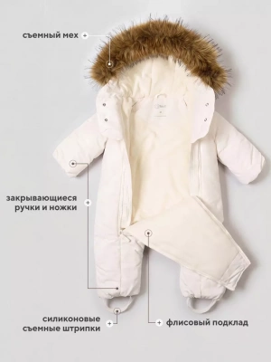 Комбинезон с опушкой RANT "Polar" 161/5 Vanilla р.86