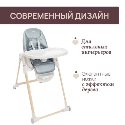 Стульчик для кормления Chicco Polly Armonia Greenery