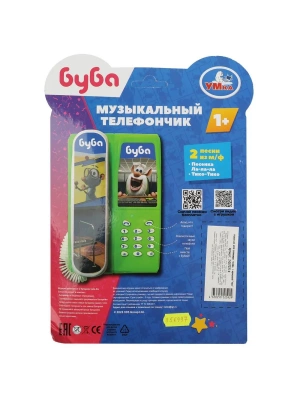ZY287276-R Музыкальный телефончик БУБА 20 песен и звуков.блист.бат. Умка 