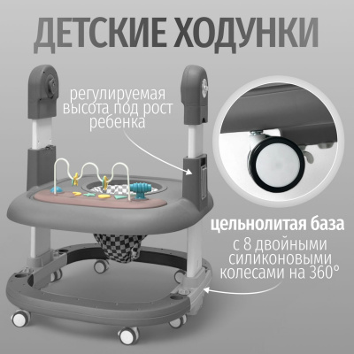 Стульчик для кормления Bubago 5в1 William (Серый)