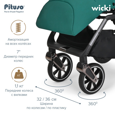 Коляска прогулочная PITUSO WICKI ( Emerald/Изумруд/PU )