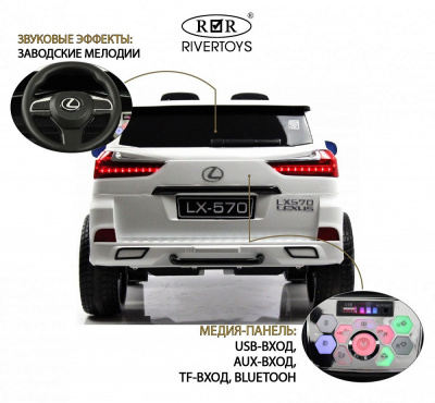 Электромобиль RiverToys Lexus 570 E555EE белый