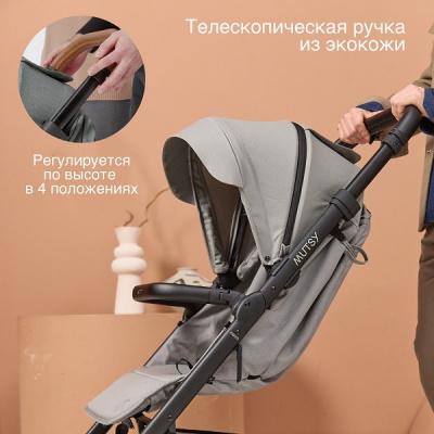 Коляска прогулочная Mutsy NEXO, Concrete melange