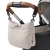 Муфта-сумка для коляски Happy Baby 40081 (beige)