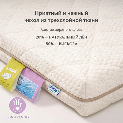 Матрас Plitex Комфорт Memory 120*60