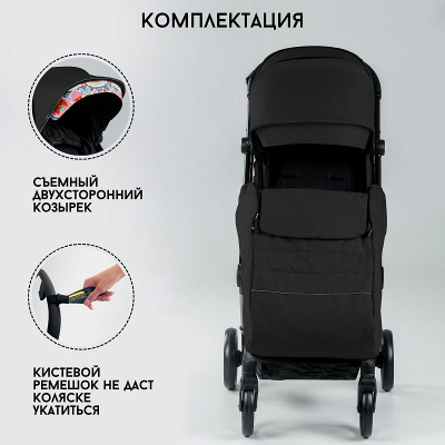 Коляска прогулочная Bubago AXI BG115-1 Black -Черный