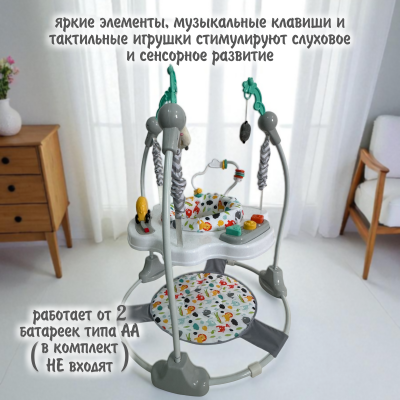 Прыгунки BubaGO Jango