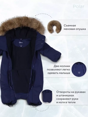 Комбинезон с опушкой RANT "Polar" 161/2 Night Blue р.86