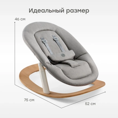 Шезлонг Happy Baby HAMMY gray&milky 91047