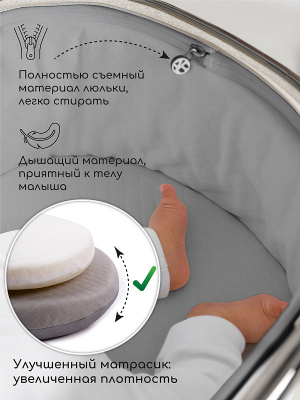 Коляска 3 в 1 AmaroBaby Motus V2, белый