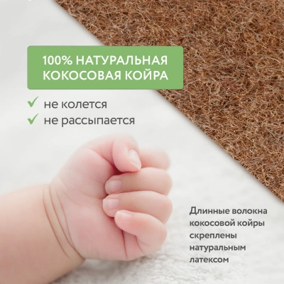 Матрас Plitex Bamboo Fibre 120*60