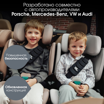 Автокресло Britax Roemer KIDFIX PRO i-SIZE LUX | Soft Taupe
