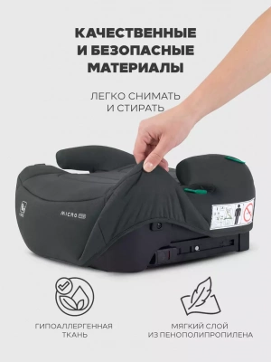 Бустер Rant Micro PRO Isofix (125-150 см) grey