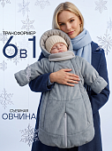 Комбинезон-трансформер Сонный Гномик 2812/11 серо голубой 68-80