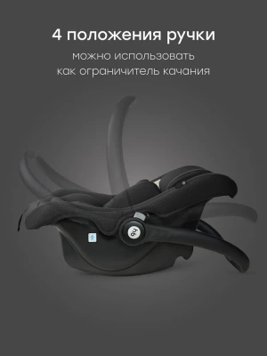 Автокресло Happy Baby SKYLER V2 (total black) NEW