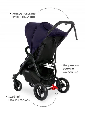 Коляска прогулочная Valco Baby Snap 4 Flatt Matt Plum