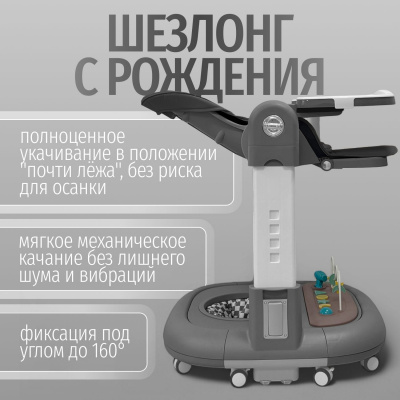 Стульчик для кормления Bubago 5в1 William (Серый)