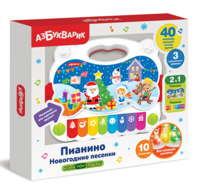 4630027292483 Пианино Новогодние песенки Азбукварик