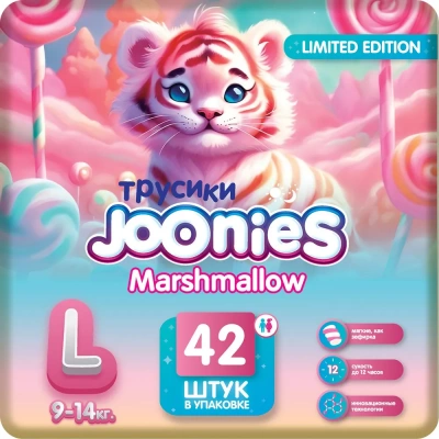 JOONIES Marshmallow Подгузники-трусики, L (9-14) 42 шт 956006 
