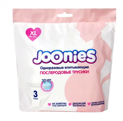 JOONIES Одноразовые послеродовые трусы, XL (90-115см), 3 шт. 