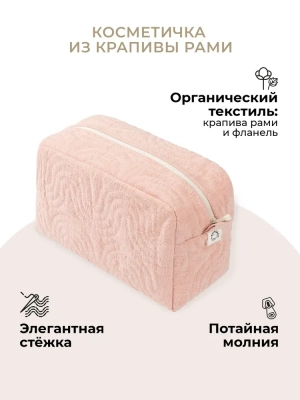 BKPURSE103 Косметичка BUBA KIDS Розовая кувшинка/пудра