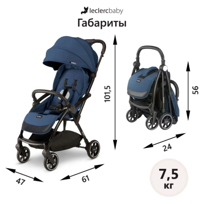 Коляска прогулочная Leclerc Baby Magic fold plus Blue