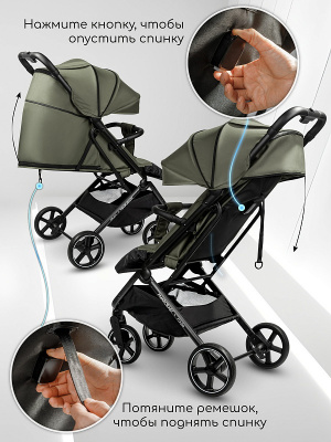 Коляска прогулочная AmaroBaby Route хаки