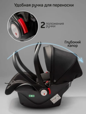 Автокресло Amarobaby Motus с переходниками