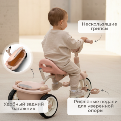 Велосипед Bubago Jerry BG 200-1 (розовый) 