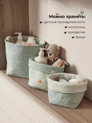 BKBASK102 Корзина для хранения BUBA KIDS Тихий океан/речная вода 
