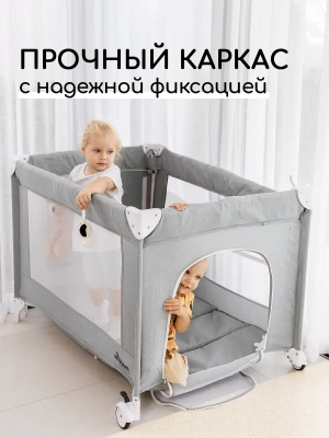 Манеж-кровать  Miyoumi Cloud BAD01/223