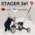 Велосипед Qplay T80 Stager Silver
