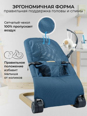Шезлонг Amarobaby, Baby Relax, голубой