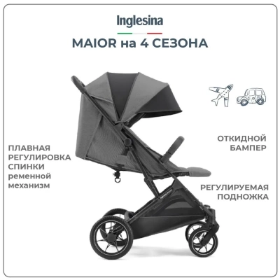 Коляска прогулочная Inglesina MAIOR Igloo Grey 
