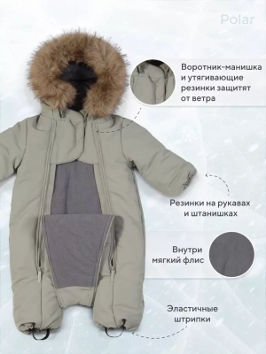 Комбинезон с опушкой RANT "Polar" 161/3 Sage Green р.74