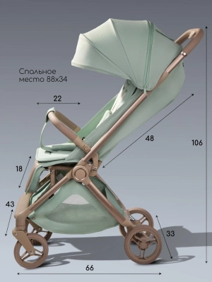 Коляска прогулочная Amarobaby, Jaunt, зелёный