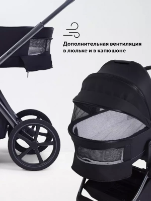 Коляска 3 в 1 Rant Falcon Soft Therm Black с автокреслом Cruise + переходник