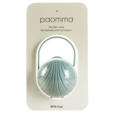 PC 107 Контейнер для пустышки , Sage Paomma