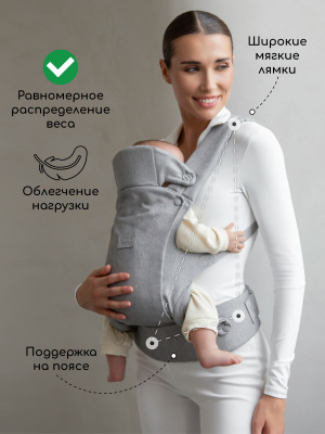Эрго-рюкзак AmaroBaby Near серый