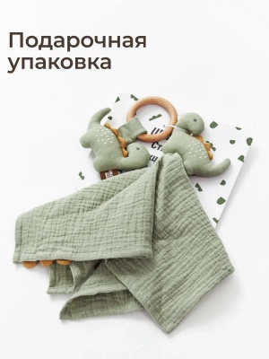 PTSDINOGR Набор игрушек прорезыватель и комфортер UNIX Kids Dino