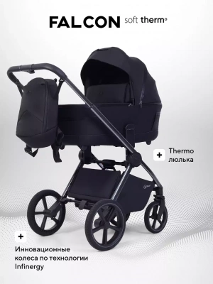 Коляска 3 в 1 Rant Falcon Soft Therm Black с автокреслом Cruise + переходник