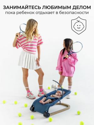 Шезлонг Amarobaby, Baby Relax, голубой