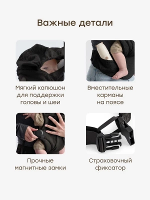 40109 Рюкзак-переноска для детей BABYHUG Happy Baby черный
