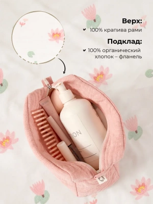 BKPURSE103 Косметичка BUBA KIDS Розовая кувшинка/пудра