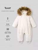 Комбинезон с опушкой RANT "Polar" 161/5 Vanilla р.80