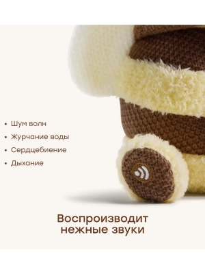 Игрушка Happy Baby мягкая SLEEPY BEE «СЛИПИ БИ» желтый (yellow) 331985