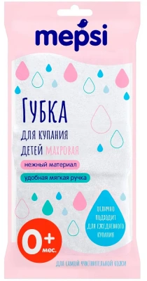 0365 MEPSI Губка для купания махровая