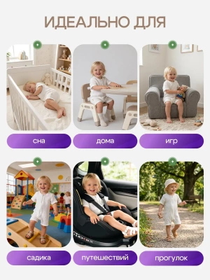 Песочник муслиновый Lappetti молочный КЛ02/10 р.62													
