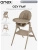 Стульчик для кормления Anex Ozy, Fluff (OZ-03)