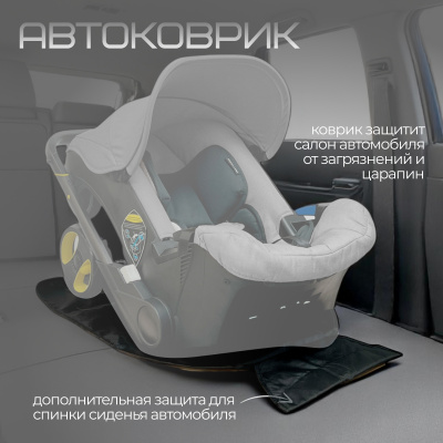 Bubago Автокресло-коляска Mirco (серый)
